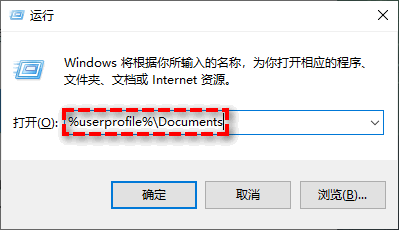 回收站恢复